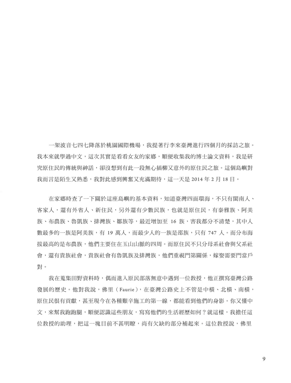 Page Background