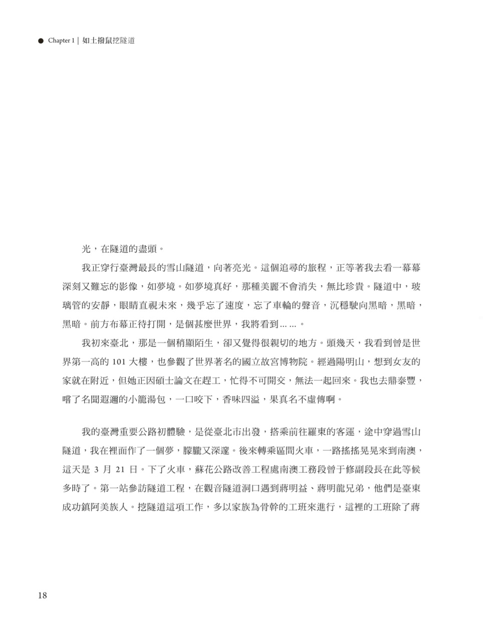 Page Background