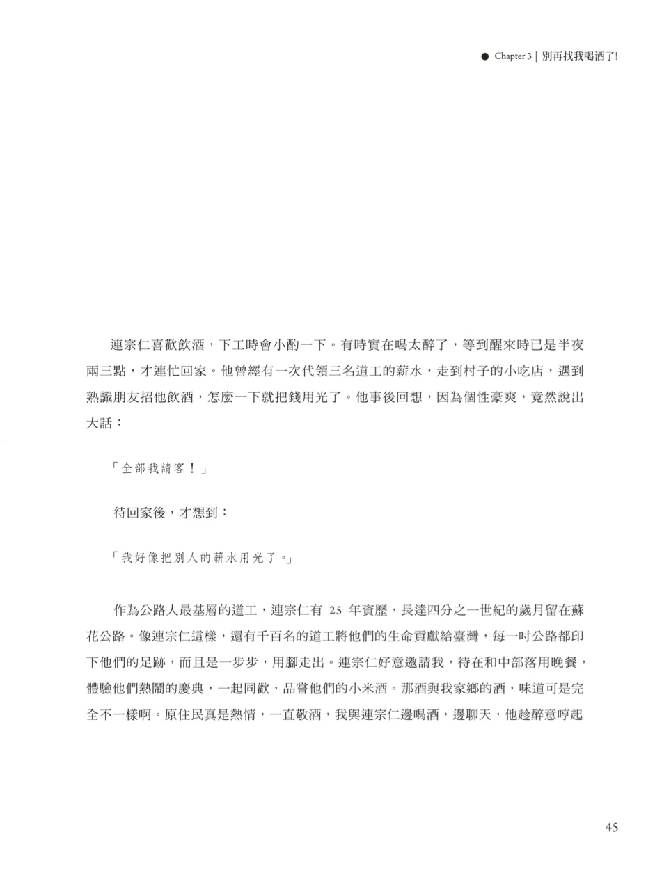 Page Background