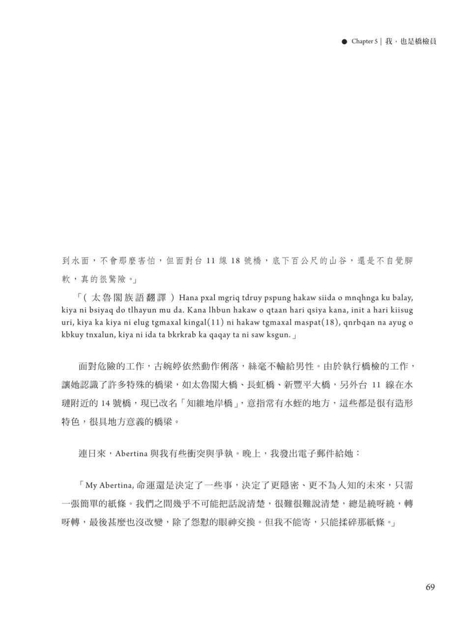 Page Background