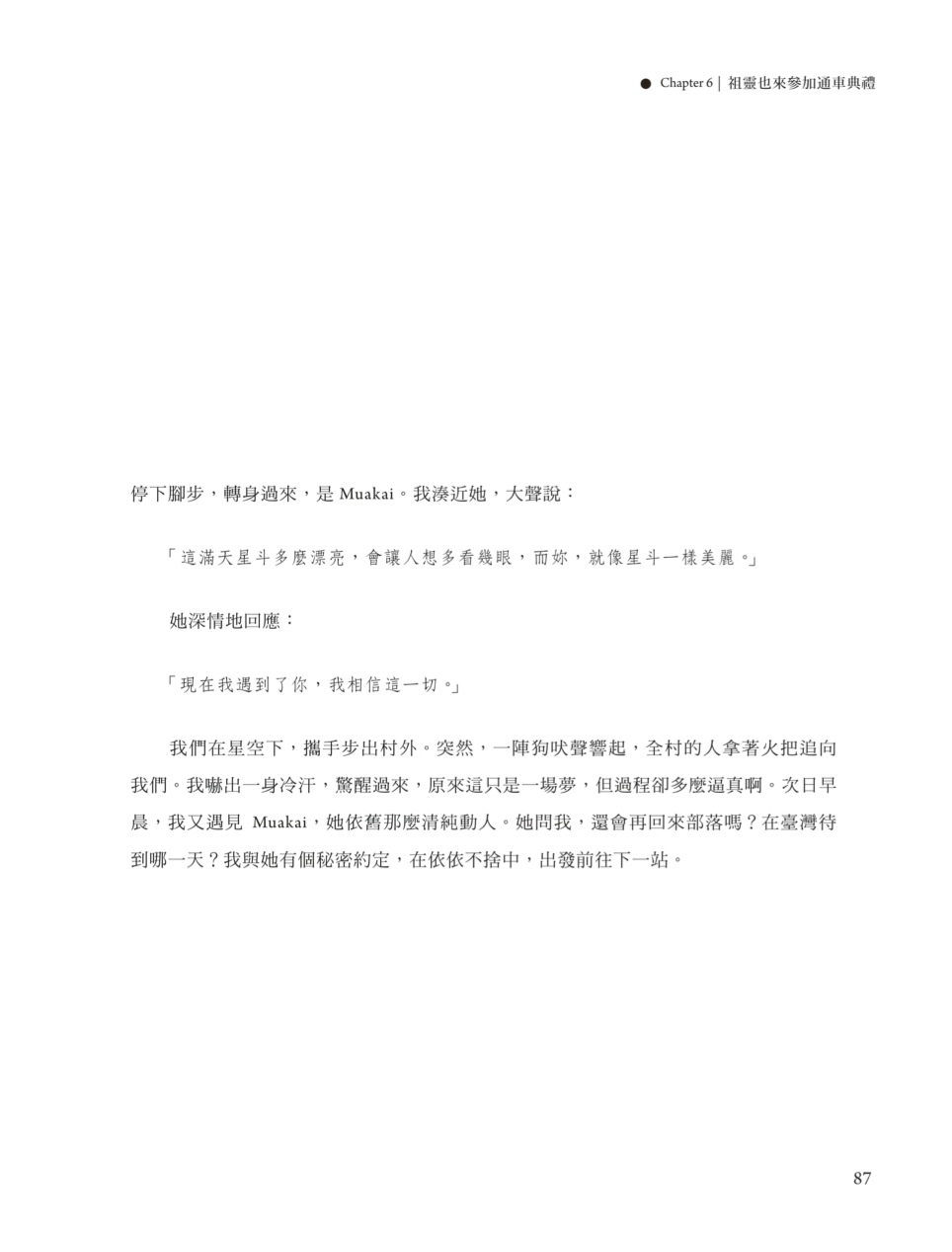 Page Background