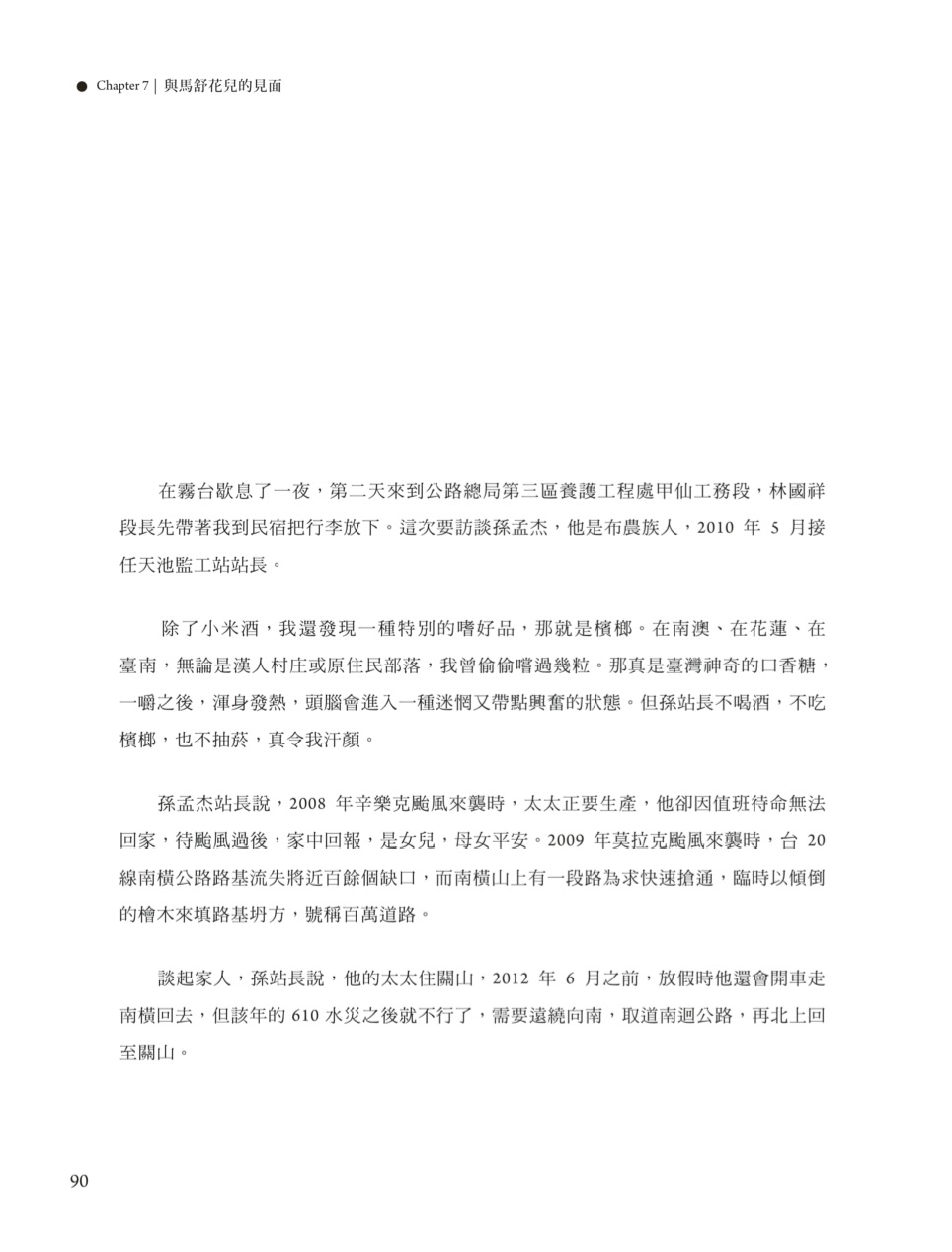 Page Background