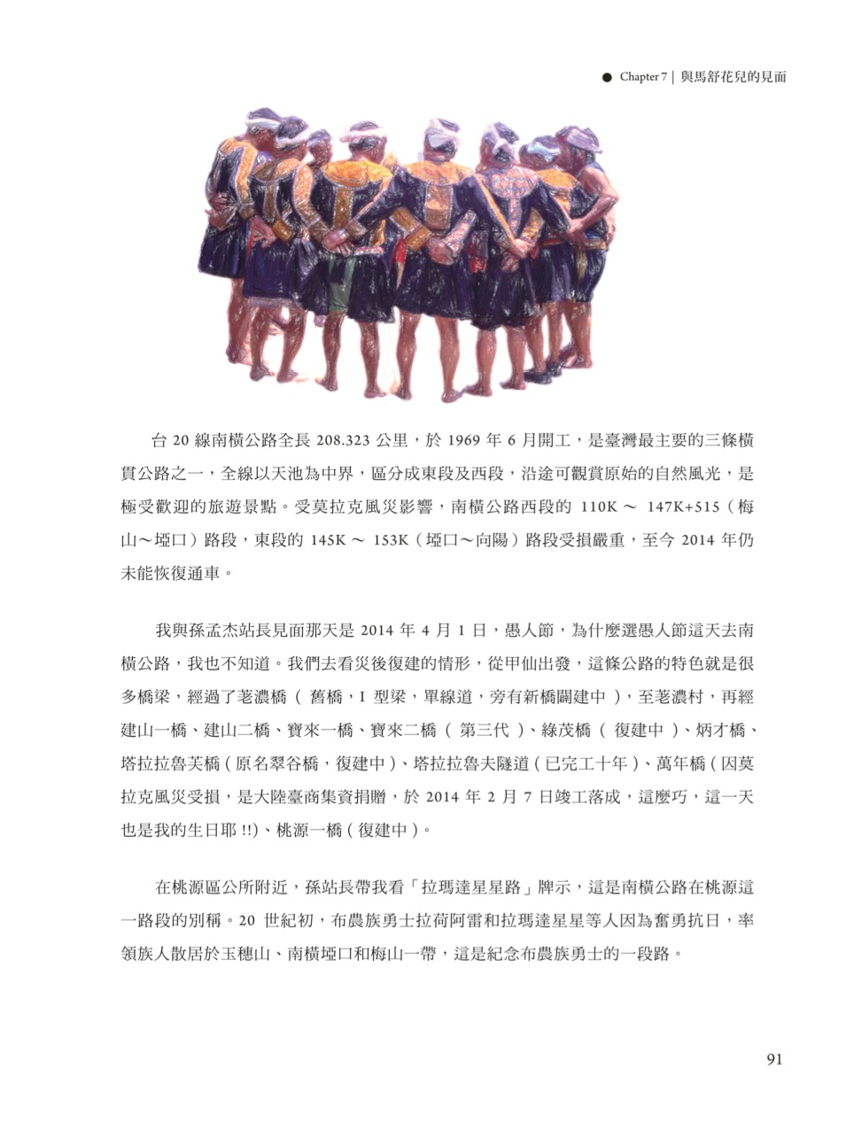 Page Background