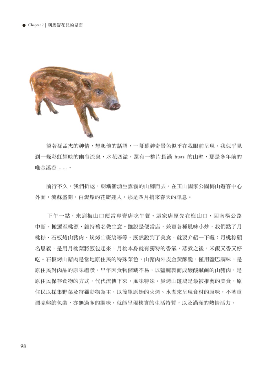 Page Background