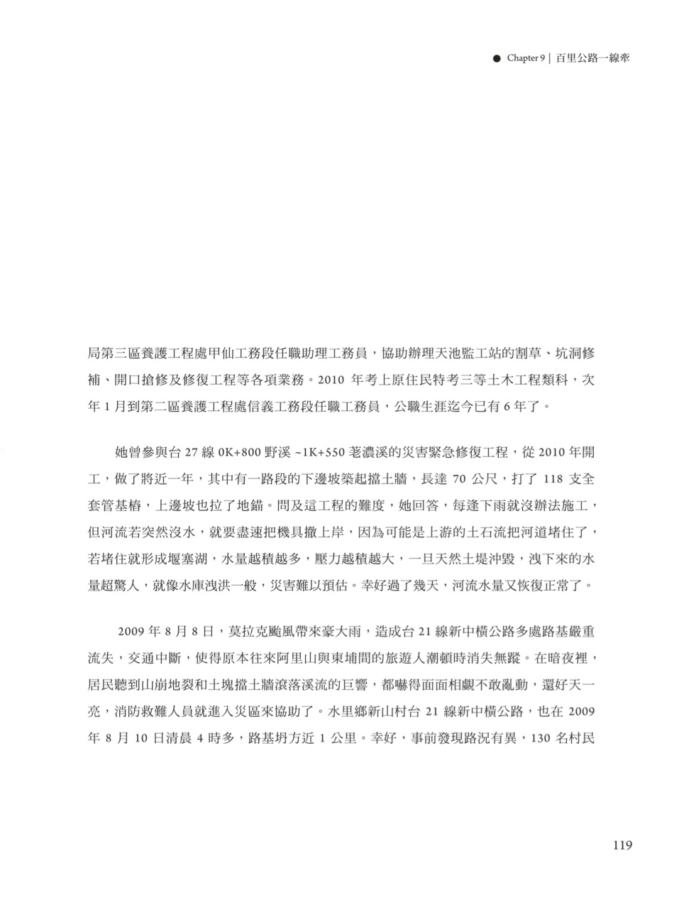 Page Background