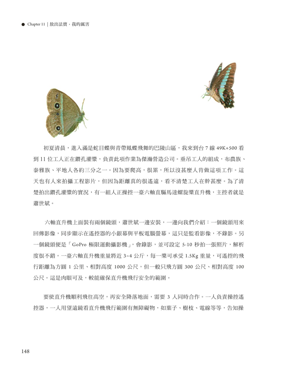 Page Background