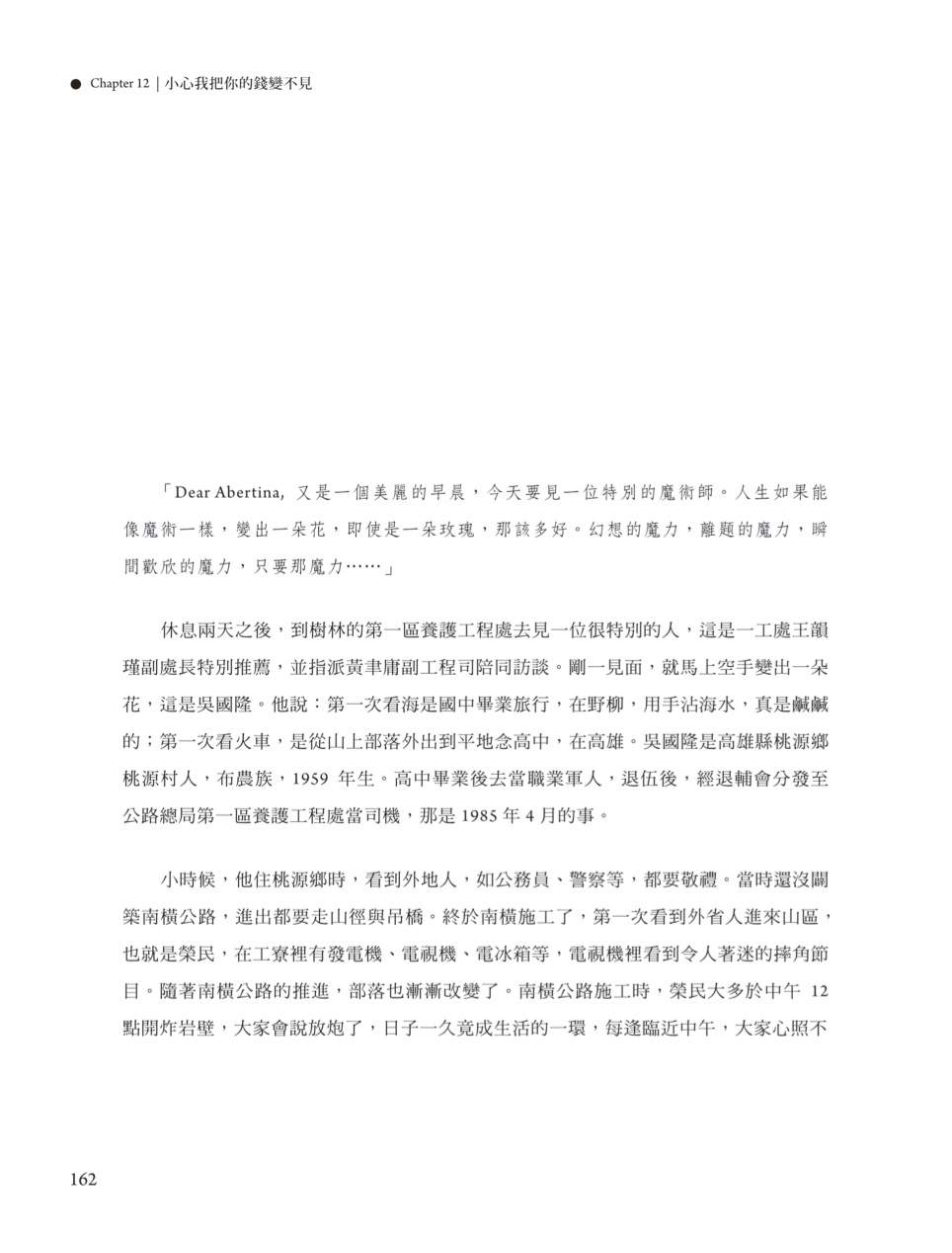 Page Background