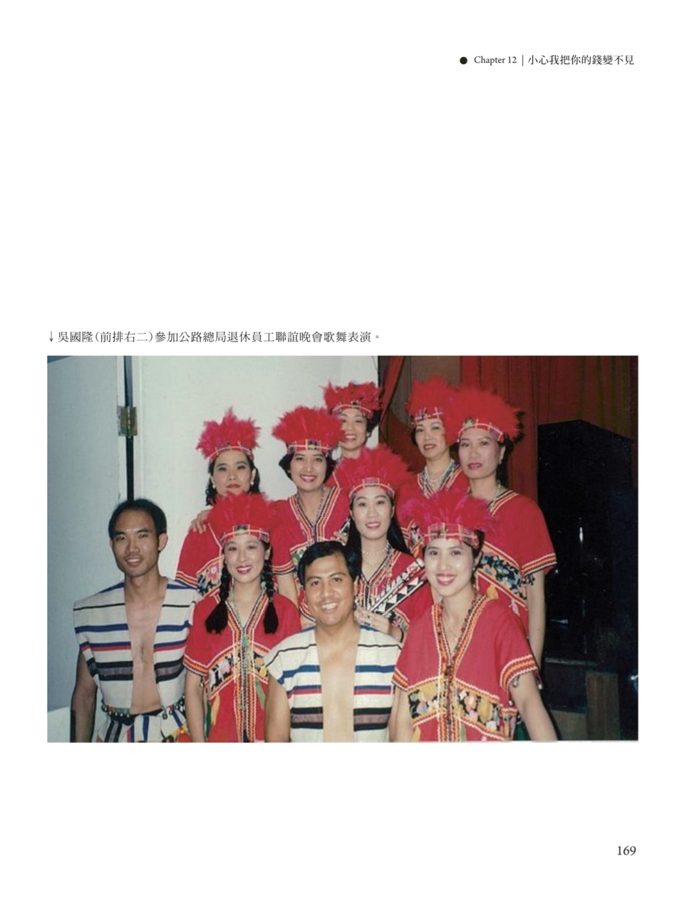 Page Background