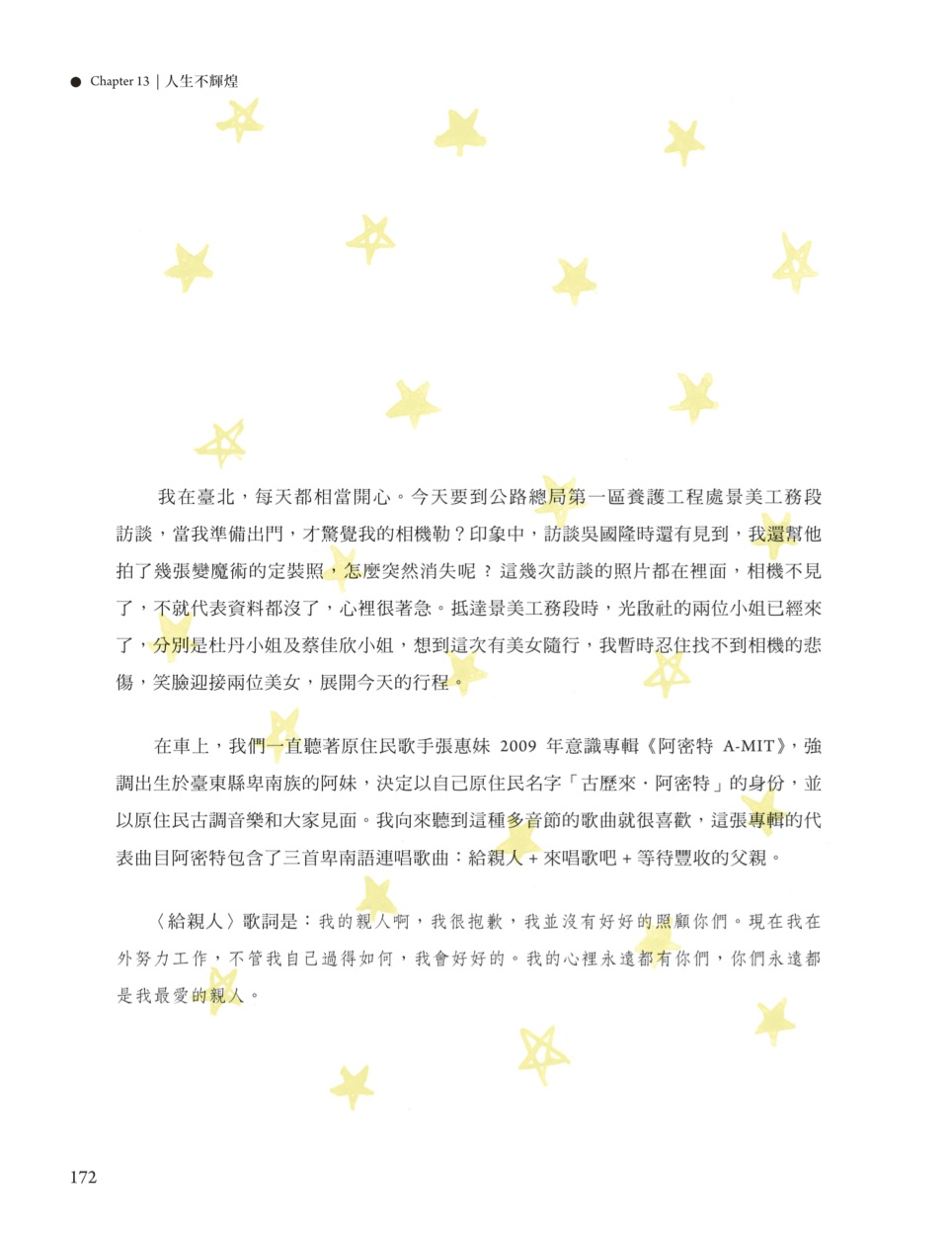 Page Background