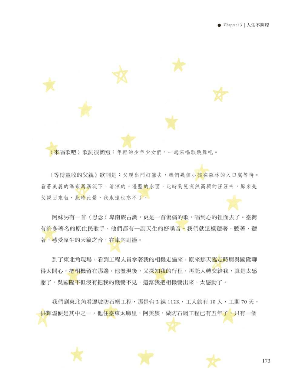Page Background