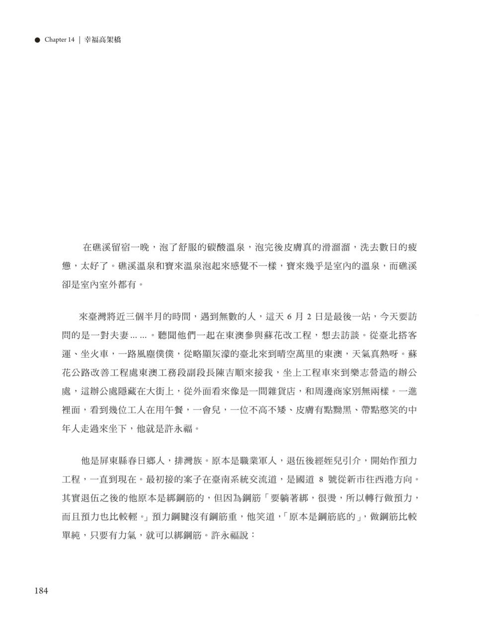 Page Background