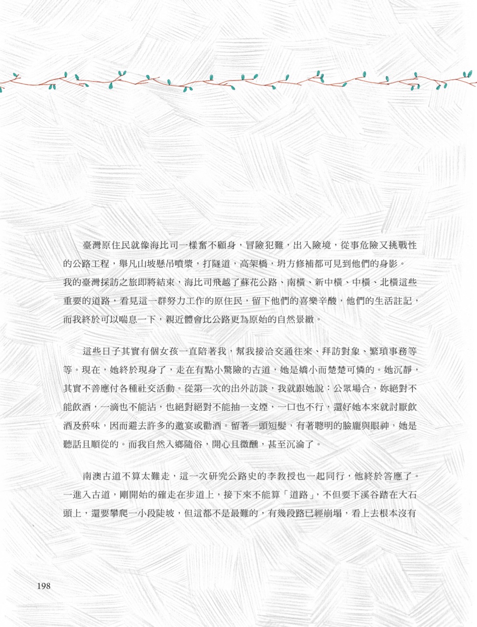 Page Background