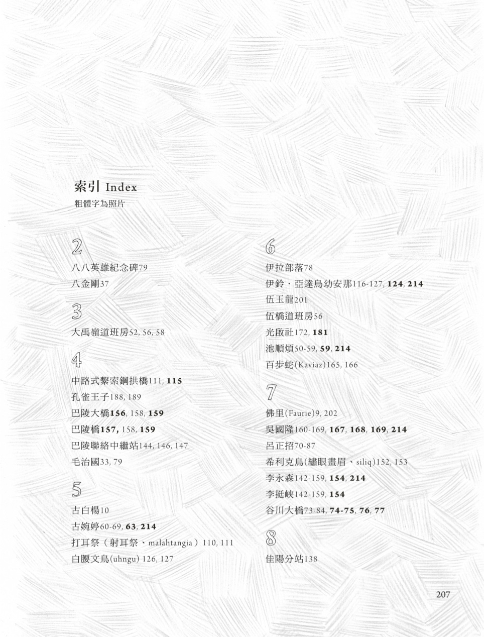 Page Background