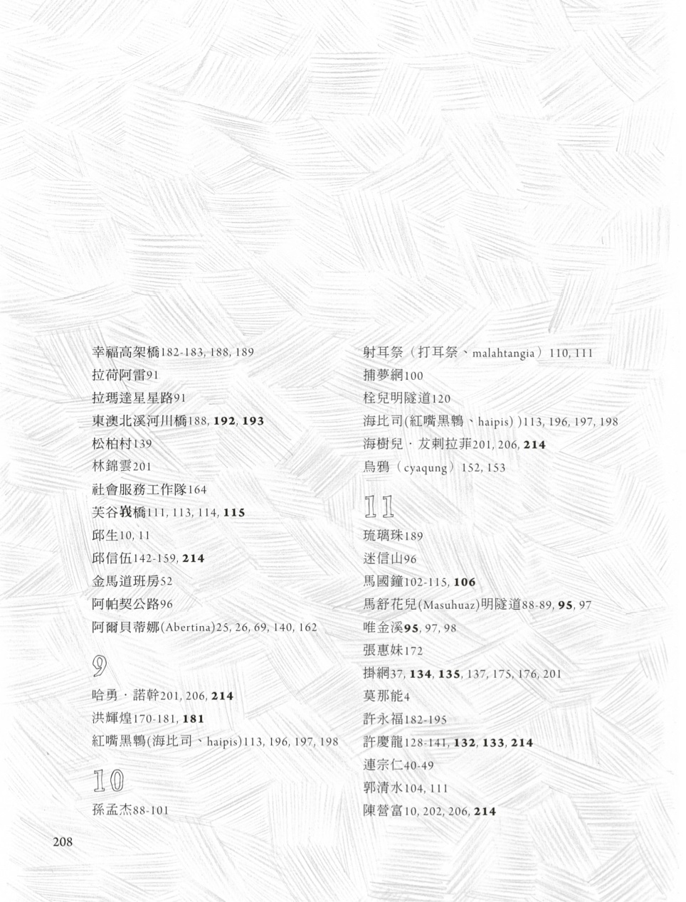 Page Background