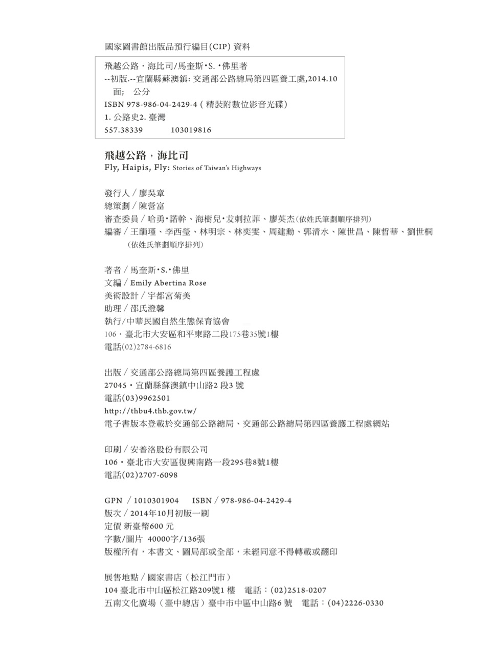 Page Background